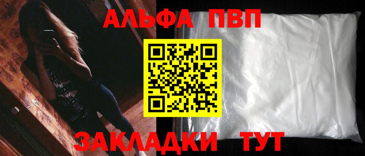 А ПВП СК КРИС  APVP крисы CK  Вход с VPN  APVP VHQ  Гай 