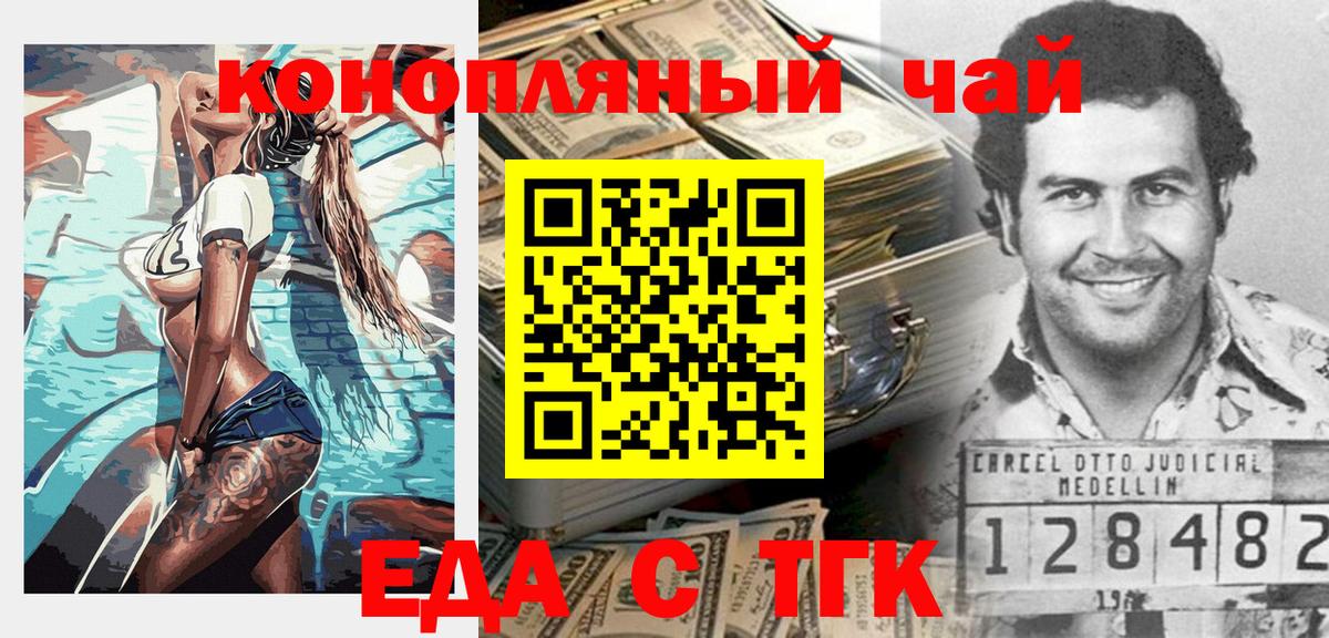 Canna-Cookies конопля  Гай 