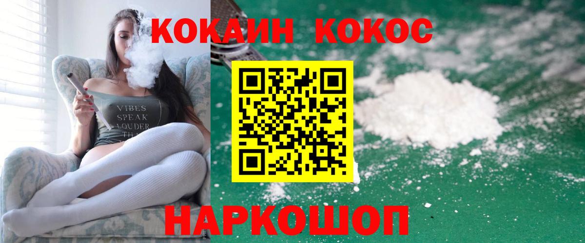 Кокаин 98% Гай
