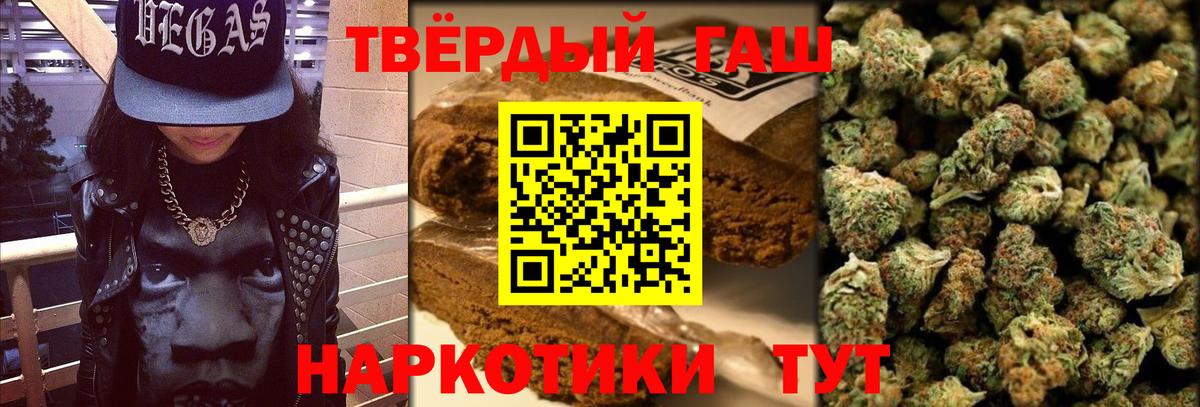 ГАШИШ  Гашиш AMNESIA HAZE  Гай  ГАШ хэш 