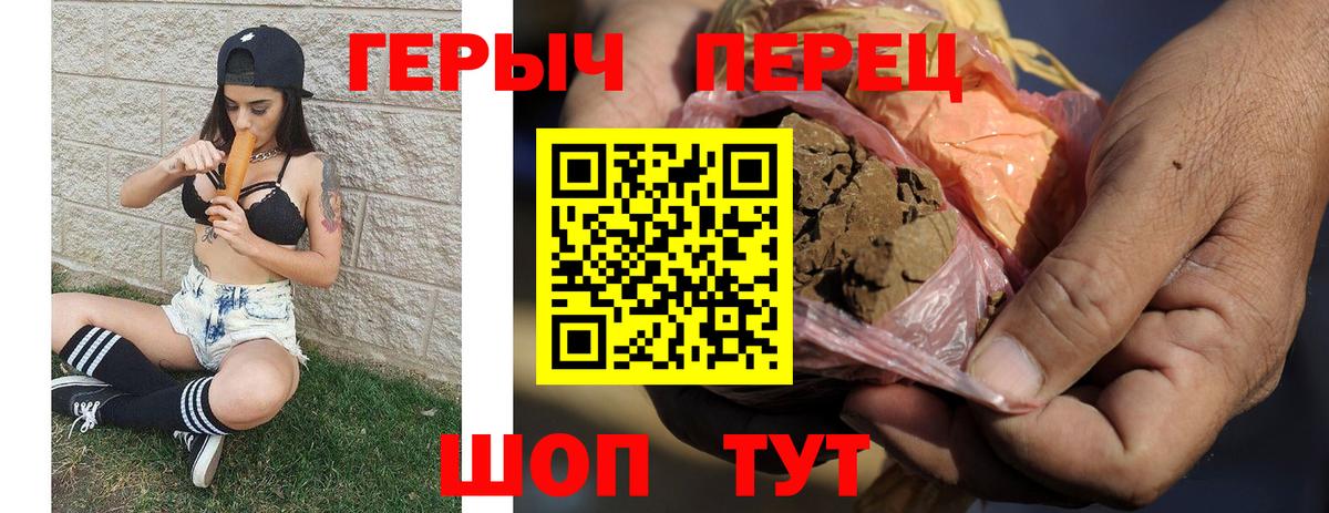 ГЕРОИН афганец  Вход с VPN  Гай 