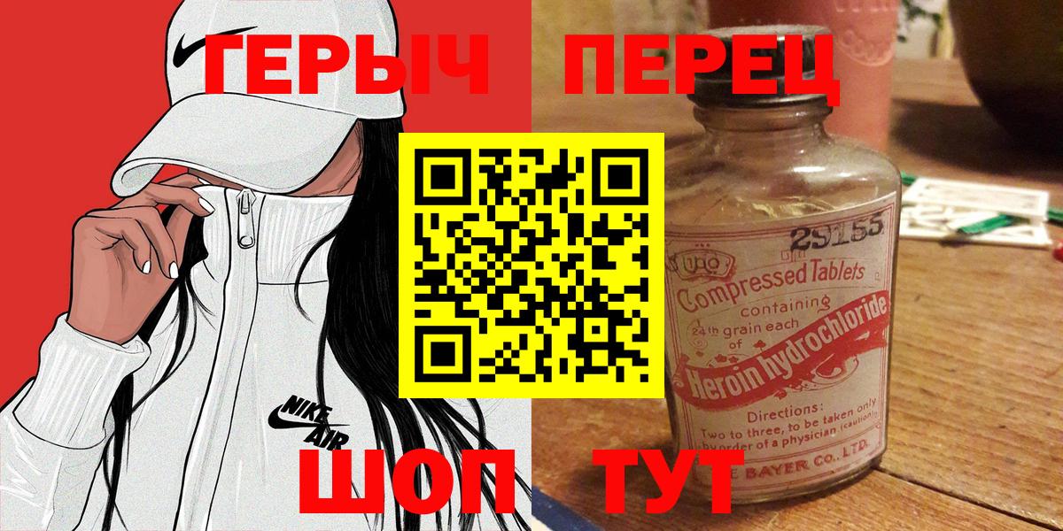 ГЕРОИН VHQ Гай