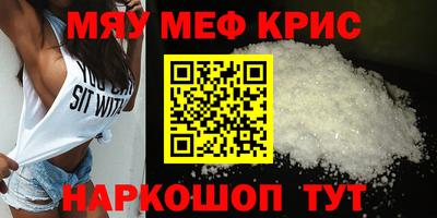 прущий лед Донецк