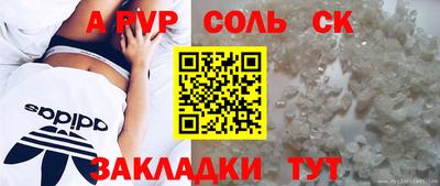 кокс Дубна