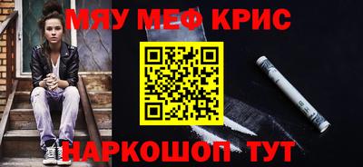 прущий лед Донецк