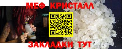 прущий лед Донецк