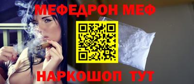прущий лед Донецк
