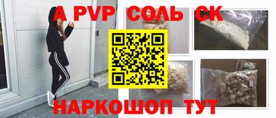 прущий лед Донецк