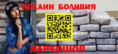 ГАЛЛЮЦИНОГЕННЫЕ ГРИБЫ Абинск