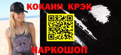 прущие крисы Азнакаево