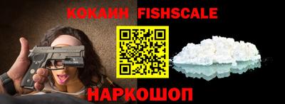прущий лед Донецк