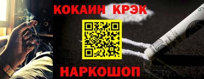 кокс Дубна