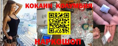 прущая мука Абакан