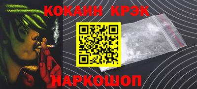 ГАЛЛЮЦИНОГЕННЫЕ ГРИБЫ Абинск