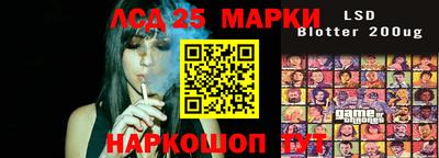 прущий лед Донецк