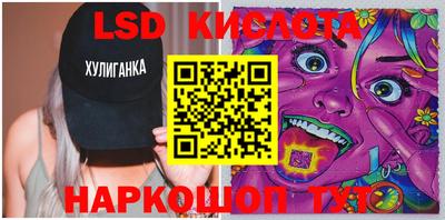 прущий лед Донецк