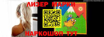 прущий лед Донецк