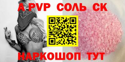 кокс Дубна