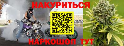 прущая мука Абакан