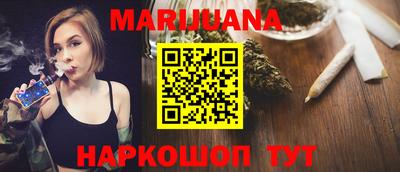 молекула духа Жуковский