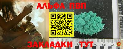 прущий лед Донецк