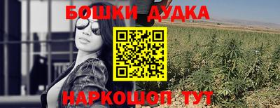гашишное масло Донской
