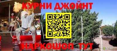 прущая мука Абакан