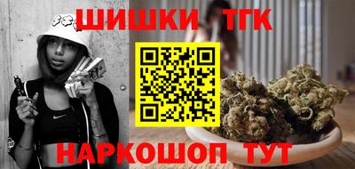 гашишное масло Донской