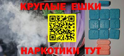 гашишное масло Донской