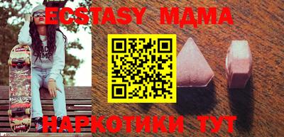 прущий лед Донецк