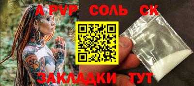 прущие крисы Азнакаево