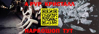 гашишное масло Донской