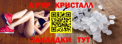 прущий лед Донецк