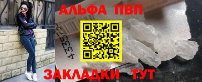 гашишное масло Донской