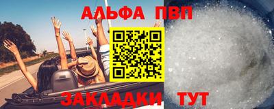 прущая мука Абакан