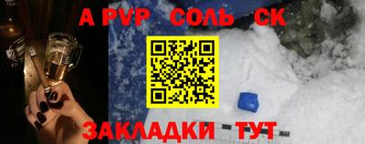 прущий лед Донецк