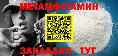 прущий лед Донецк