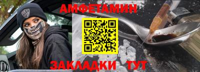 прущий лед Донецк
