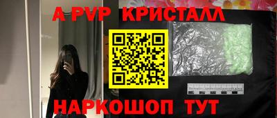 гашишное масло Донской