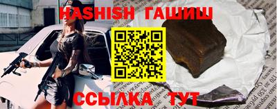 прущий лед Донецк