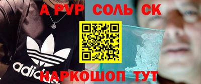 прущий лед Донецк
