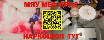 прущая мука Абакан