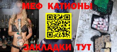 прущие крисы Азнакаево