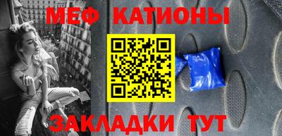 прущие крисы Азнакаево