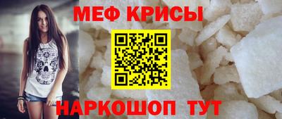 прущие крисы Азнакаево