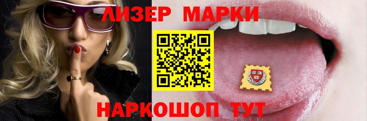 LSD-25 экстази ecstasy  Вход с VPN  blacksprut зеркало  Гай  LSD-25 экстази ecstasy 
