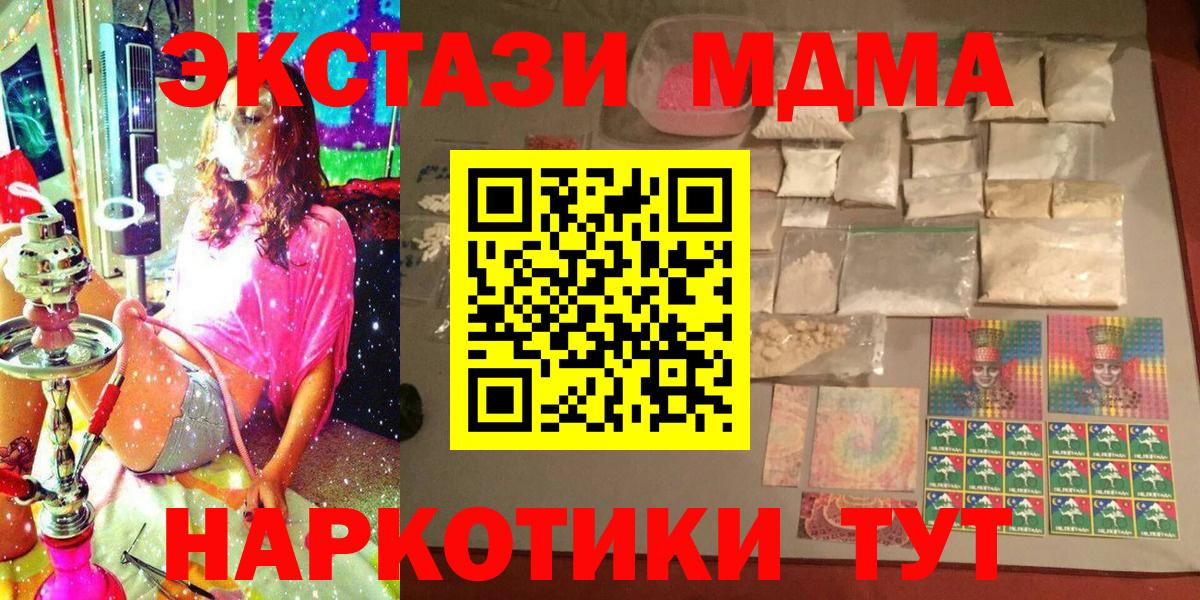 МДМА VHQ Гай