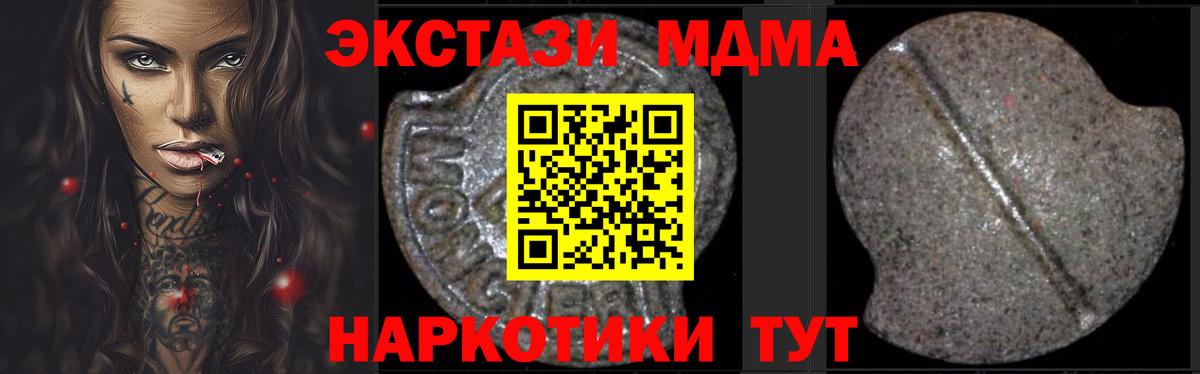 МДМА Molly Гай