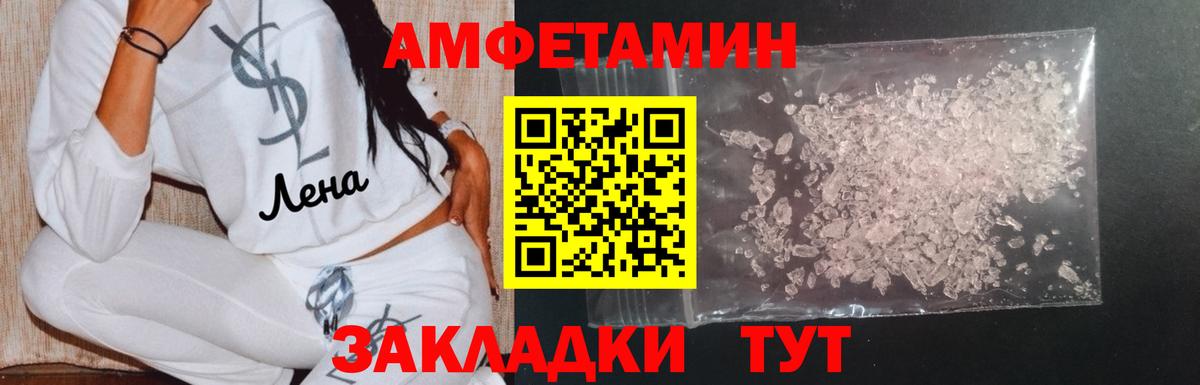 Гай  МЕТАМФЕТАМИН Декстрометамфетамин 99.9%  Метамфетамин  МЕТАМФЕТАМИН Декстрометамфетамин 99.9%  Вход с VPN 