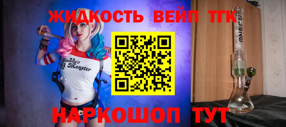 Дистиллят ТГК Wax Гай